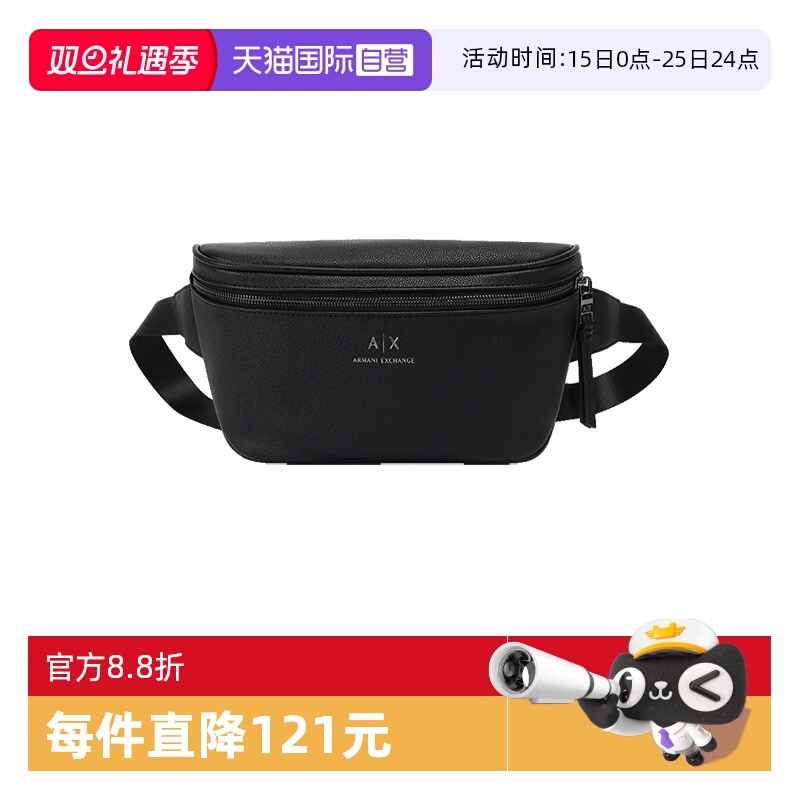 阿玛尼男士腰包胸包斜挎包