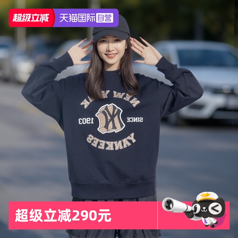 MLB套头衫情侣款时尚休闲运动服
