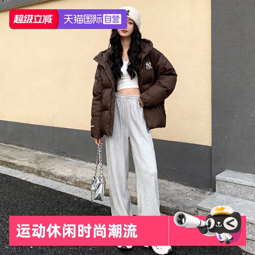 【自营】MLB羽绒服男女装新款户外运动服保暖夹克休闲服防风外套