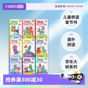 课外阅读 8册 Branches Scholastic 英文原版 儿童桥梁章节书 自营 现货 Unicorn Diaries 学乐大树系列 独角兽日记