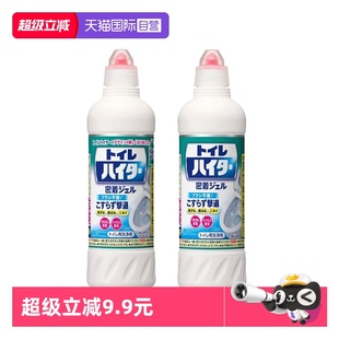 2瓶 花王洁厕灵瞬洁马桶清洁剂除臭除垢厕所去异味清香 自营