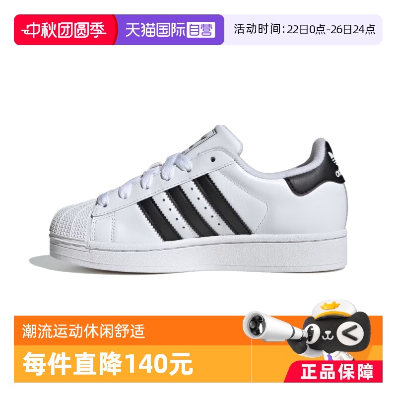 直营三叶草贝壳鞋板鞋