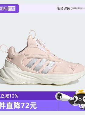 【自营】阿迪达斯女童鞋加绒保暖运动鞋秋冬旋钮舒适训练鞋HP3629