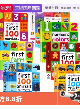 【自营】启蒙认知100词 英文原版绘本First 100 Words/Animals/Colors 1-3岁儿童英语早教启蒙认知纸板书 Roger Priddy