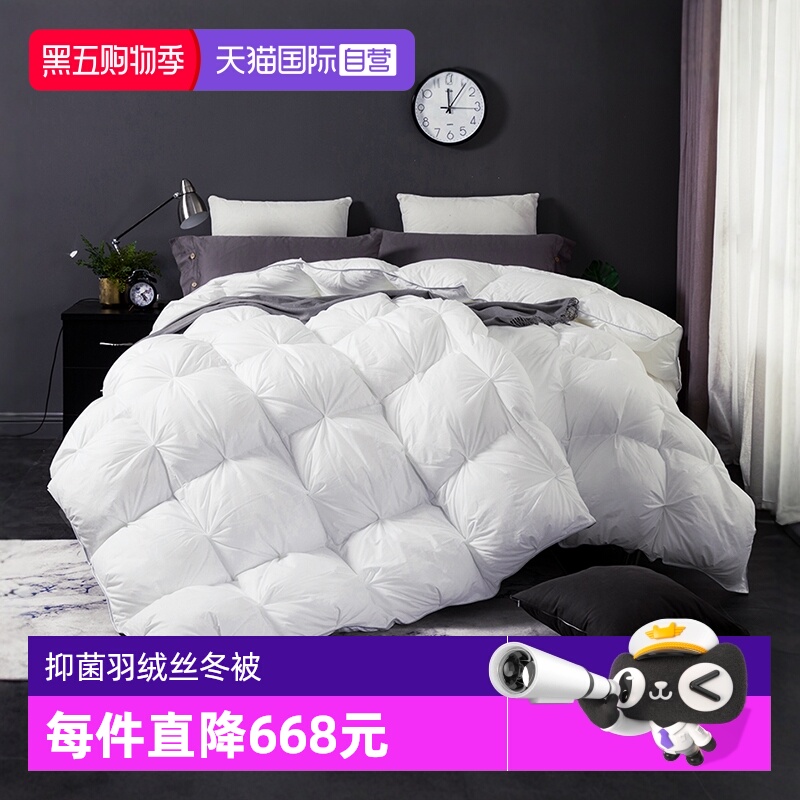 【自营】A类面料羽绒丝被芯冬被 扭花保暖冬季加厚羽绒丝被子