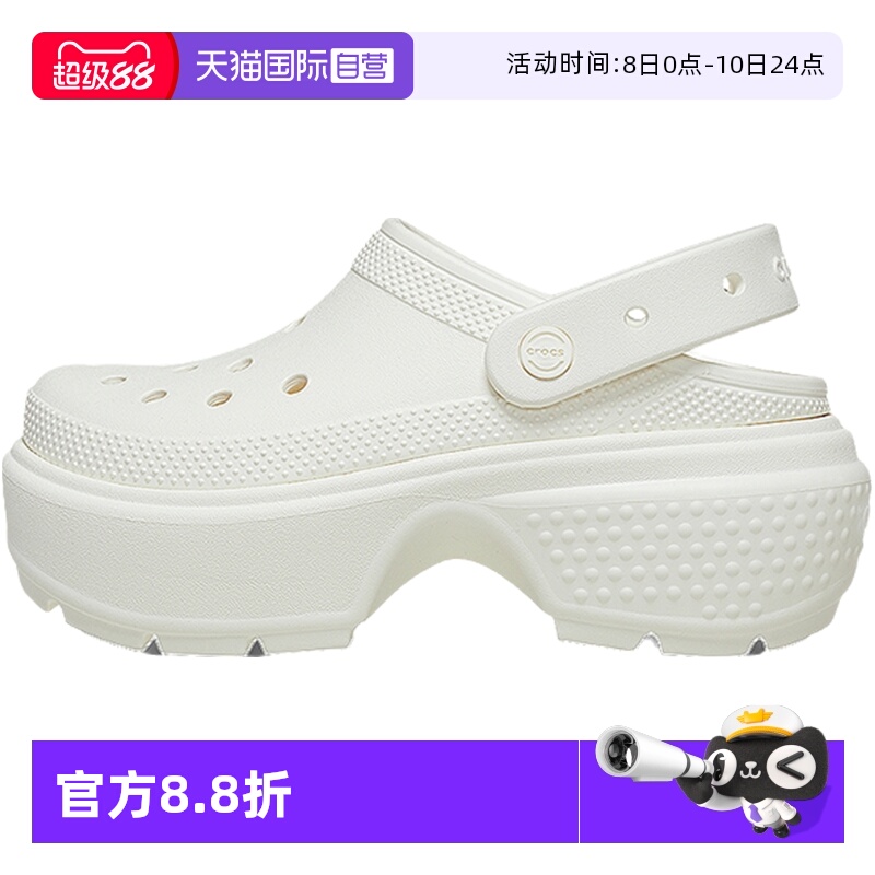 【自营】Crocs卡骆驰男女洞洞鞋雪屋户外凉鞋厚底沙滩拖鞋209347