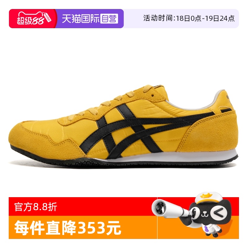 【自营】Onitsuka Tiger鬼塚虎男女潮流百搭休闲情侣鞋时尚薄底鞋