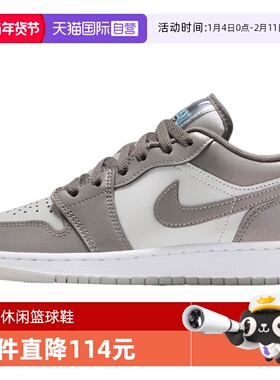 【自营】NIKE耐克男大童AIR JORDAN1SE (GS)运动篮球鞋HV4398-014