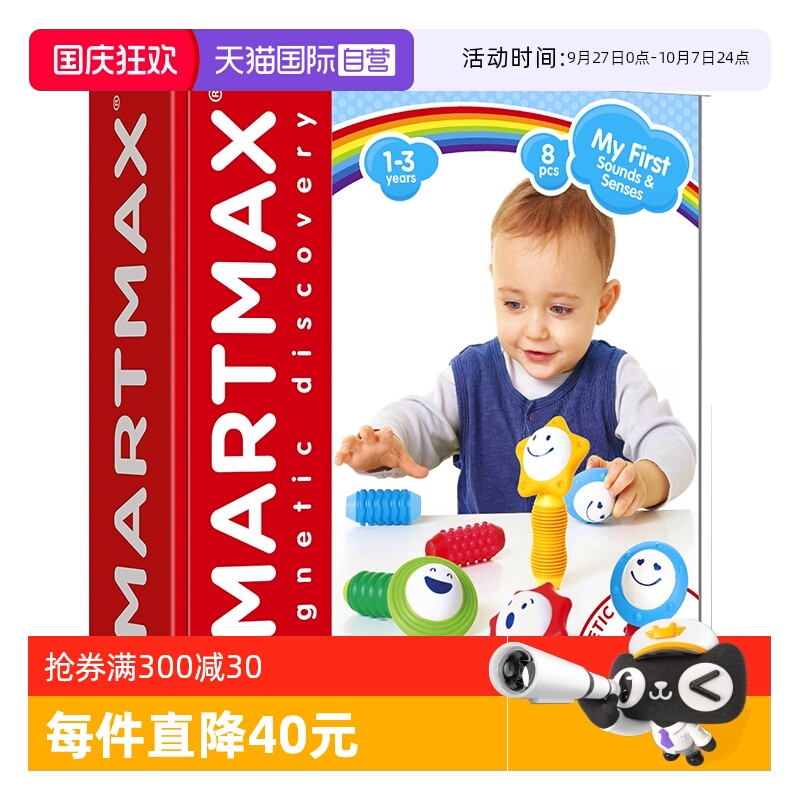 识别颜色形状 认知触觉体验