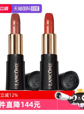 【自营】Lancome/兰蔻小蛮腰口红菁纯柔润丝缎唇膏双支套装#196