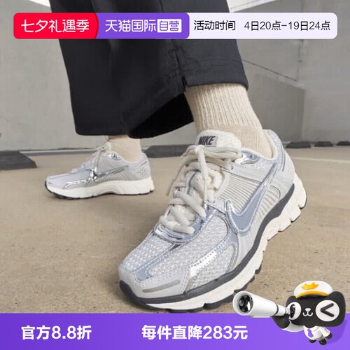 【自营】NIKE耐克ZOOM VOMERO 5女子运动休闲鞋运动鞋FD0884-025