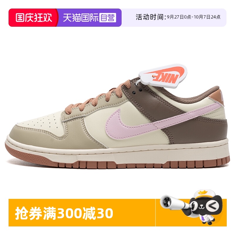 【自营】耐克（NIKE）休闲鞋男2025年夏季透气运动鞋HF5441-200