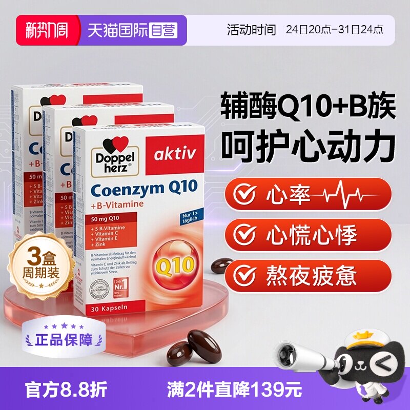 3CE云朵唇釉哑光口红任选2件 37元 - 线报酷