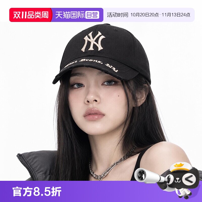 【自营】MLB休闲帽男帽女帽户外旅游出行运动帽时尚潮流遮阳帽