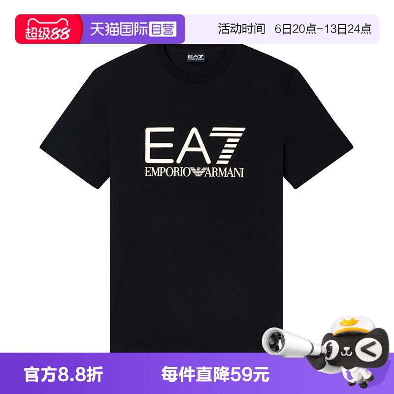 ARMANI/阿玛尼男士百搭短袖T恤