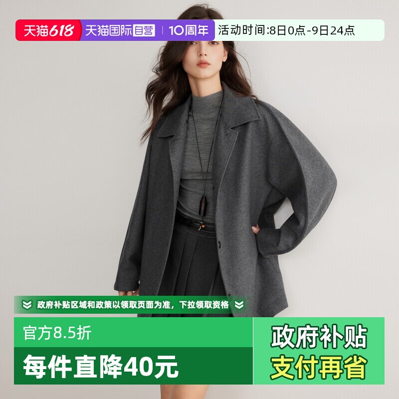 【自营】ELLE法式绵羊毛撞色连帽毛呢外套女2026春季新款宽松大衣