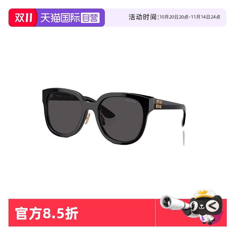 【自营】意大利MIUMIU缪缪防紫外线防晒新款太阳镜女墨镜男01ZS