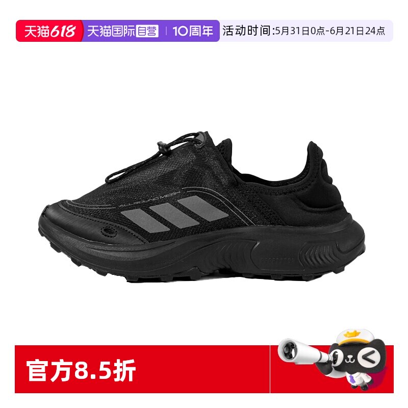 【自营】ADIDAS阿迪达斯男鞋夏季户外登山徒步鞋一脚蹬运动休闲鞋