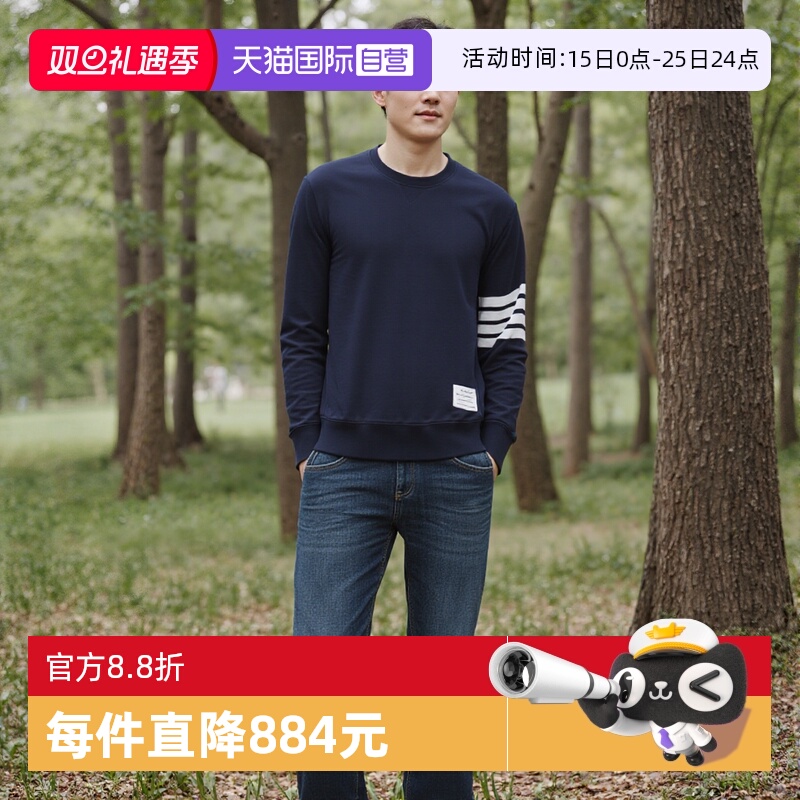 ThomBrowne汤姆布朗灰色套头卫衣