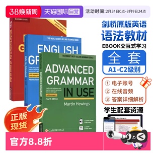 【自营】原版进口剑桥大学出版社英语语法书Essential Grammar in Use初级实用小学初中高中大学英语词汇全套手册自学教材书籍