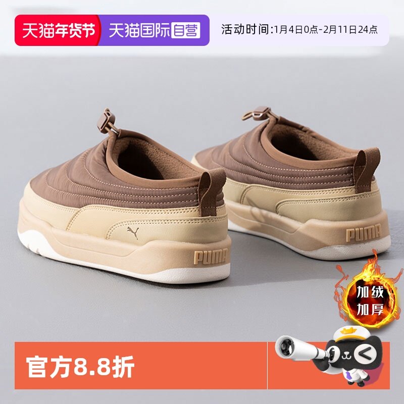 【自营】彪马加绒男女板鞋厨师穆勒博肯一脚穿懒人鞋厚底运动棉鞋,运动鞋new,运动休闲鞋,淘宝优惠券,粉丝福利购,淘宝优惠卷