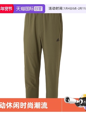 【自营】Adidas阿迪达斯男裤FI ENT WVPT深绿色梭织简约长裤