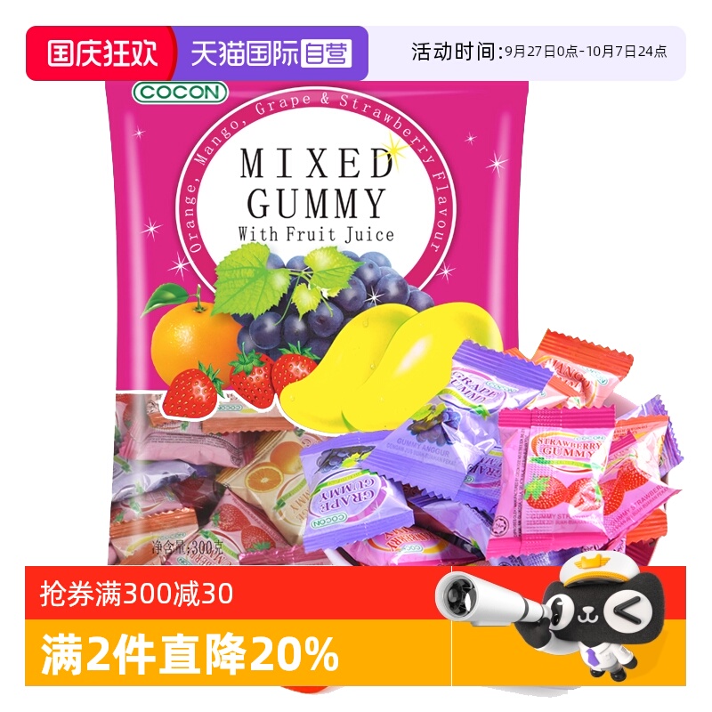 【自营】可康COCON咸柠檬味薄荷硬糖350g马来西亚进口休闲零食