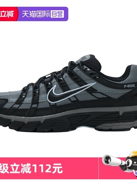 【自营】Nike耐克休闲鞋男鞋运动舒适缓震透气健身训练鞋IF6199