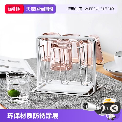 asvel杯架沥水托盘不锈钢防尘