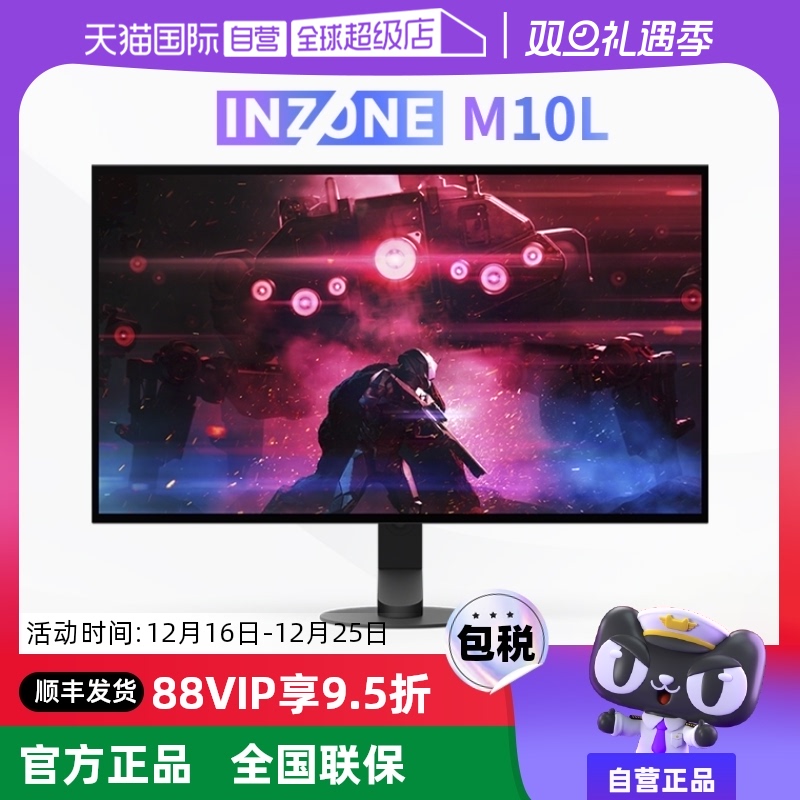 ӪINZONE M10L/M10S 240Hz  27Ӣ羺Ϸʾʵ10898Ԫ,ۺ5449/