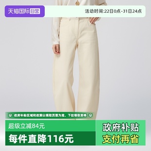 女高腰阔腿版 Bari百搭设计感香蕉休闲裤 Petit 型显瘦显高 自营