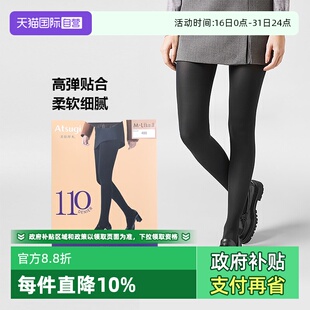 厚木秋冬酒红色80D保暖天鹅绒连裤 ATSUGI 袜丝袜打底美腿 自营