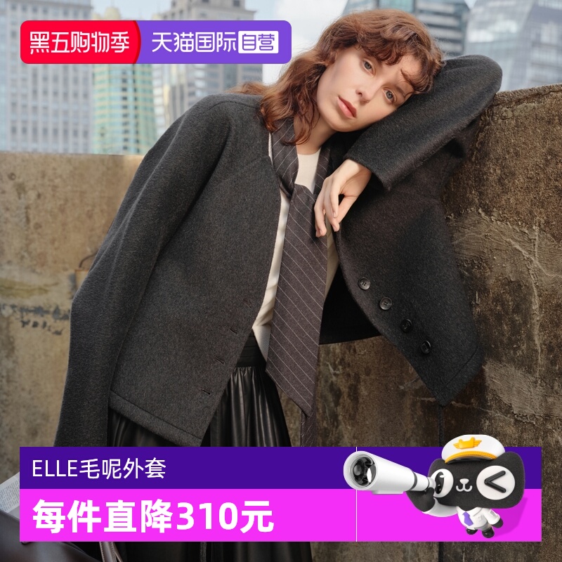ELLE绵羊毛短款双面呢大衣