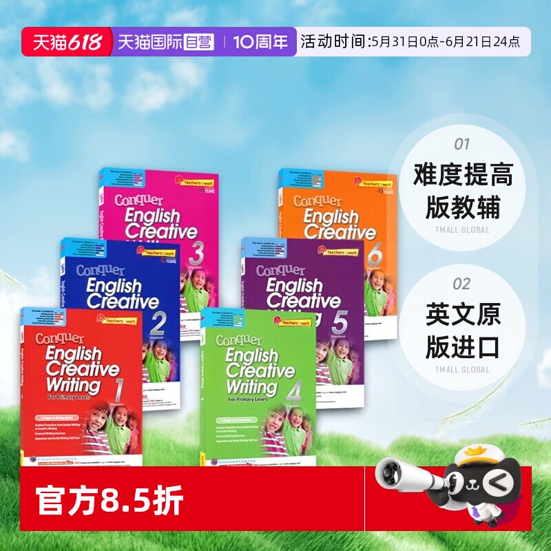 【自营】SAP Conquer Creative Writing 1-6年级攻克系列创意写作练习册 新加坡小学英语写作难度提高版教辅 英文原版进口