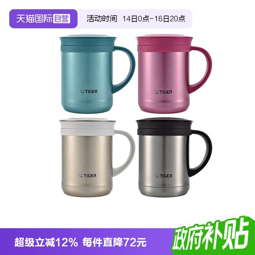 TIGER/虎牌保温杯CWM-A035