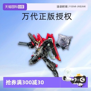 掠夺 万代拼装 强夺高达 100 MECHANICS FULL 模型 自营