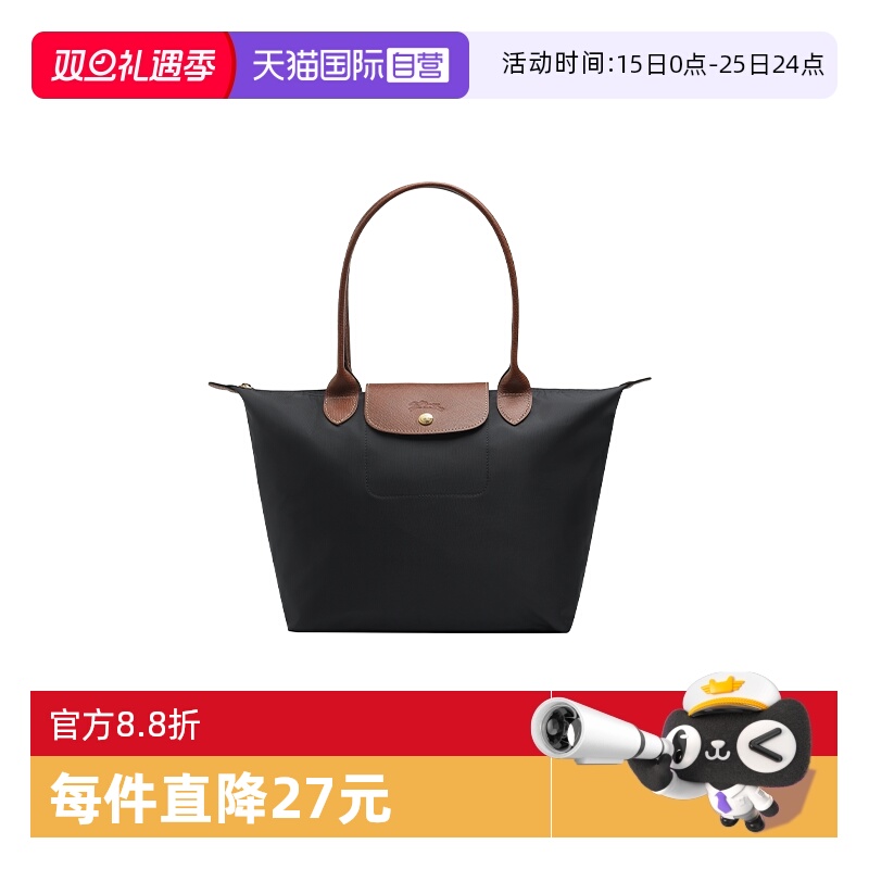 LONGCHAMP/珑骧手提单肩托特包