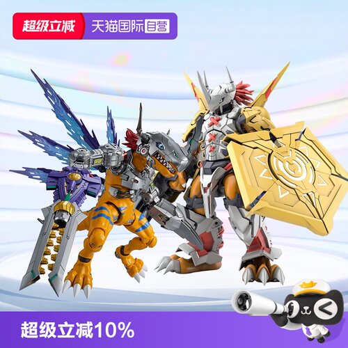万代拼装模型手办FRS数码宝贝