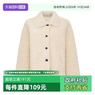 慵懒柔软羊羔绒翻领短款 Bari Petit 外套 自营