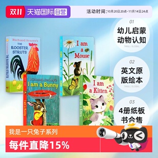 5册纸板书 自营 bunny英文原版 Richard 常青藤爸爸书单 幼儿启蒙动物认知 我是一只兔子I iamabunny Scarry 绘本