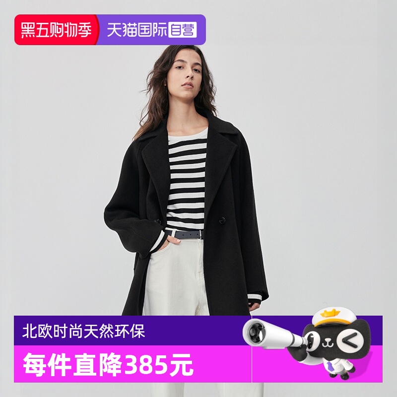 【自营】Marc O'Polo【商场同款】一手长两粒扣翻领双面呢大衣女