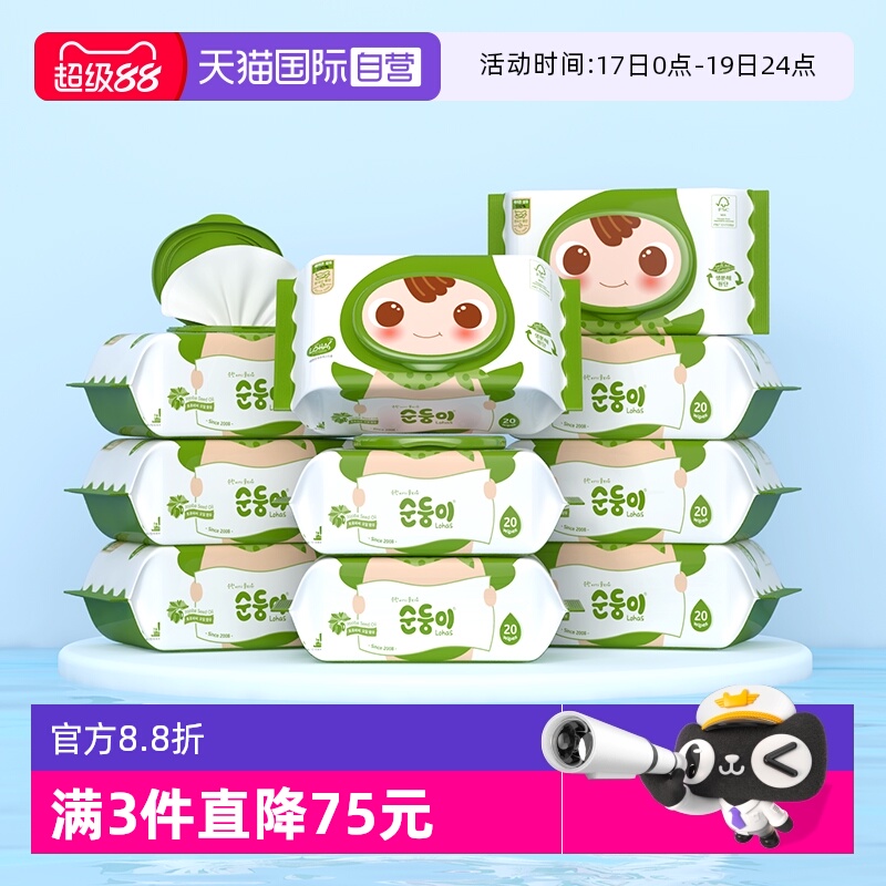 顺顺儿手口屁婴儿湿巾加厚可降解