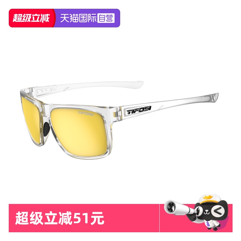 【自营】美国tifosi眼镜户外运动太阳镜防紫外线时尚跑步开车墨镜
