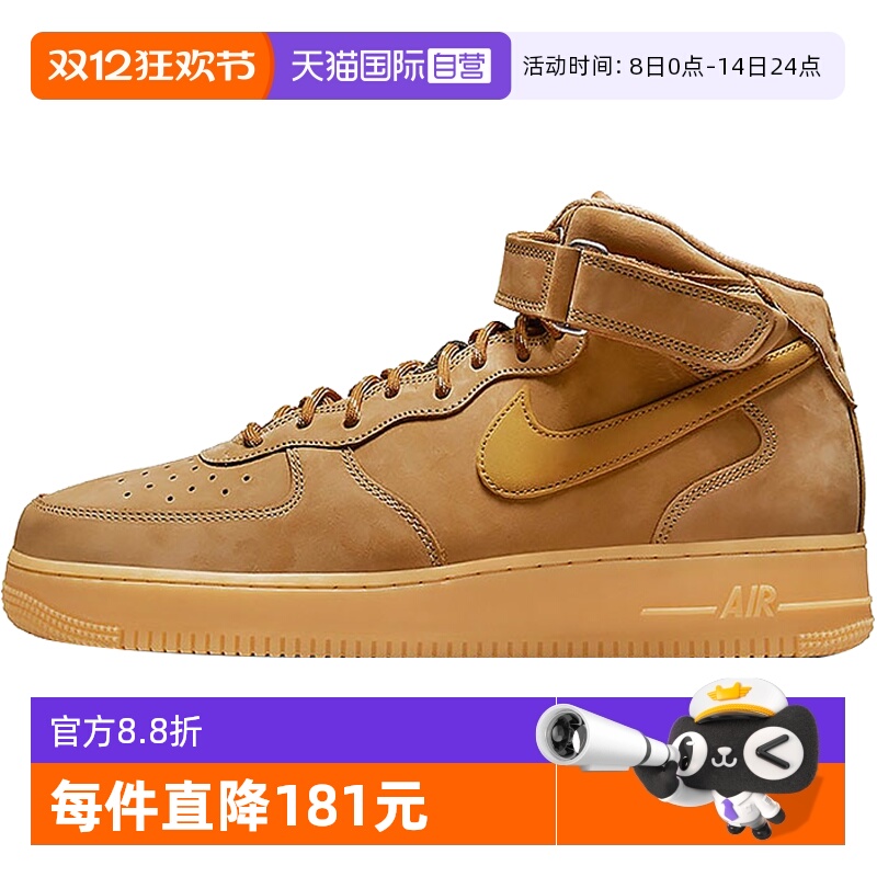 ӪNike/ͿAir Force 1AF1վһ¿ЬDJ9158-200 587.97Ԫ(88VIP 95)