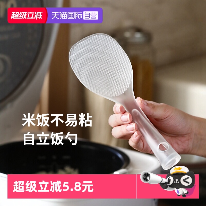 霜山可自立盛米饭铲子