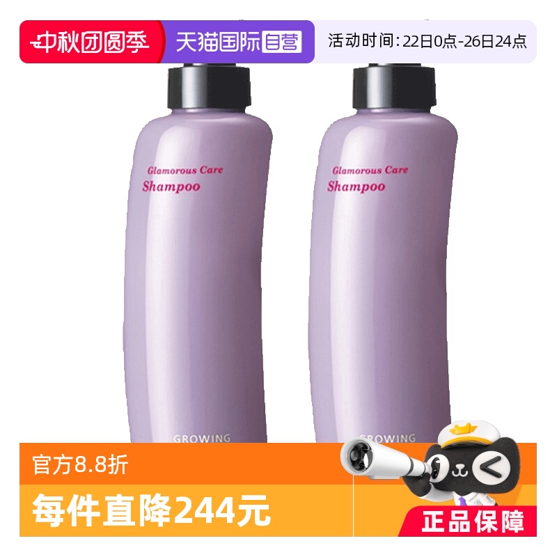 控油油性发质POLA/宝丽