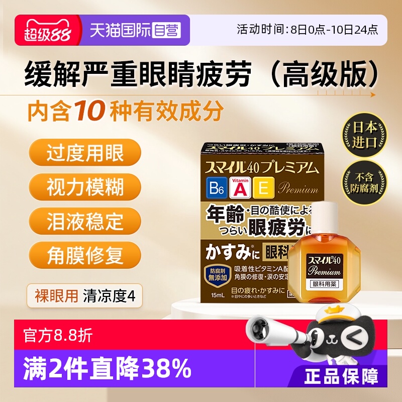 海外直邮商品为不影响发货请及时上传身份证