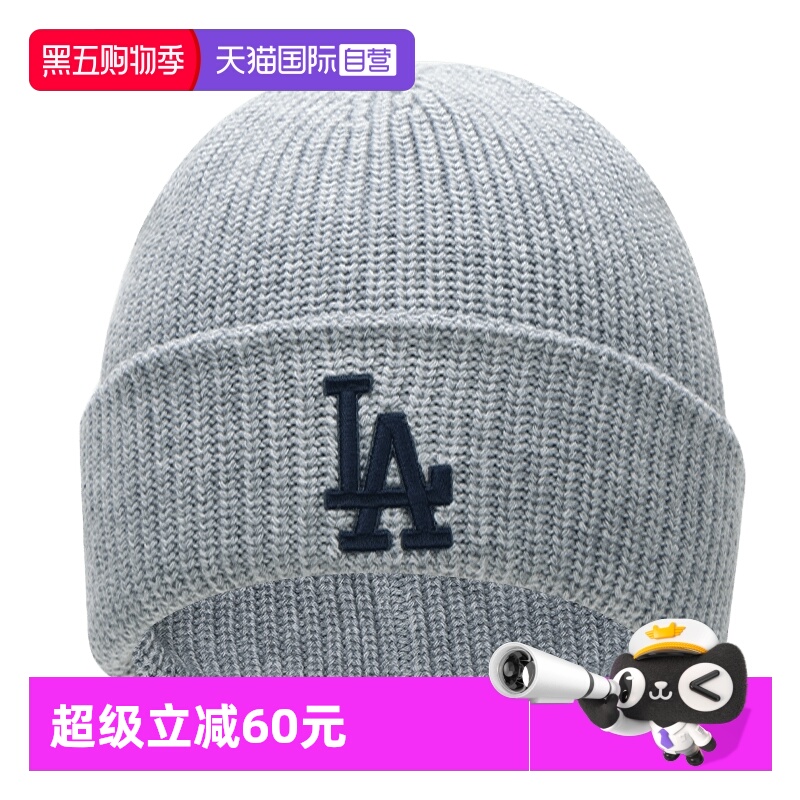 【自营】MLB绒线帽新款男女帽旅行休闲帽时尚潮流户外帽运动帽