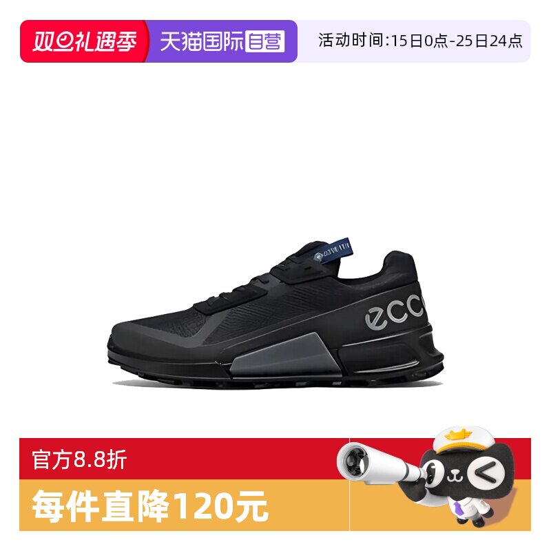 【自营】Ecco/爱步户外轻盈舒适 男士休闲鞋网面系带