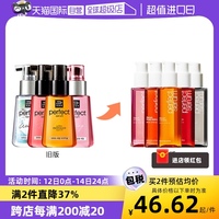 【自营】爱茉莉美妆仙免洗护发精油改善毛躁80ml